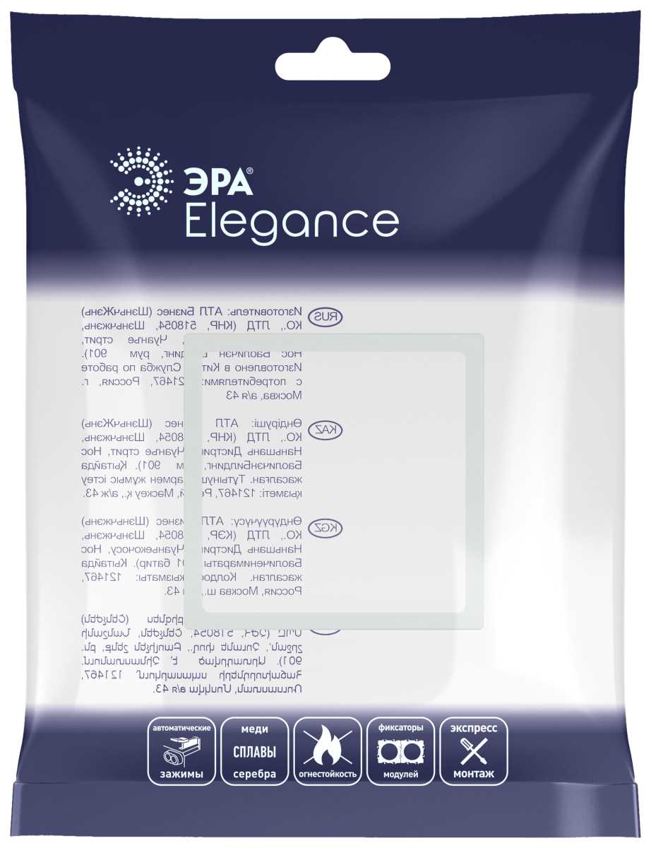 фото рамка для розеток и выключателей эра elegance 14-6001-01м декоративная, белый матовый б0065847 | 220svet.ru
