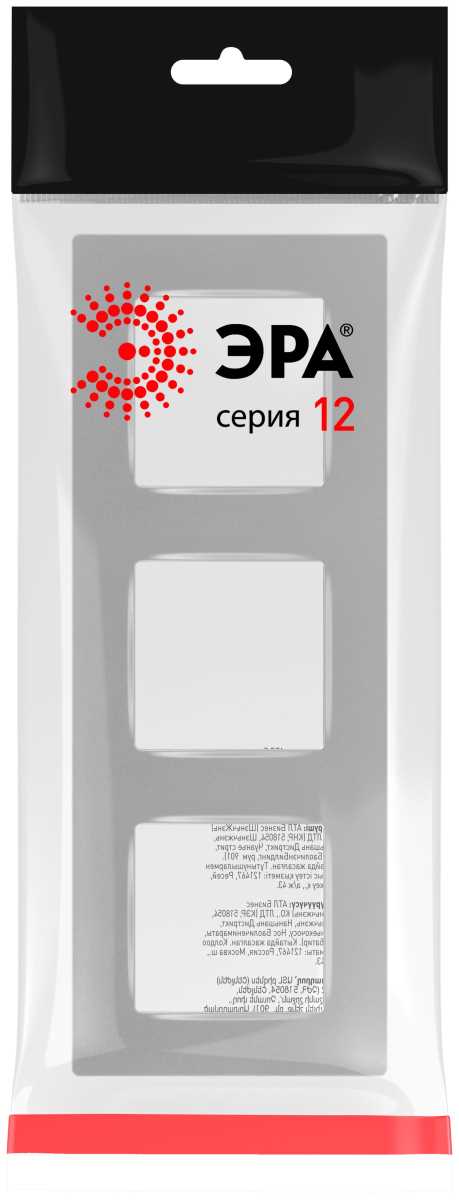 фото рамка для розеток и выключателей эра серия 12 12-5203-03 на 3 поста, классик, алюминий б0067788 | 220svet.ru