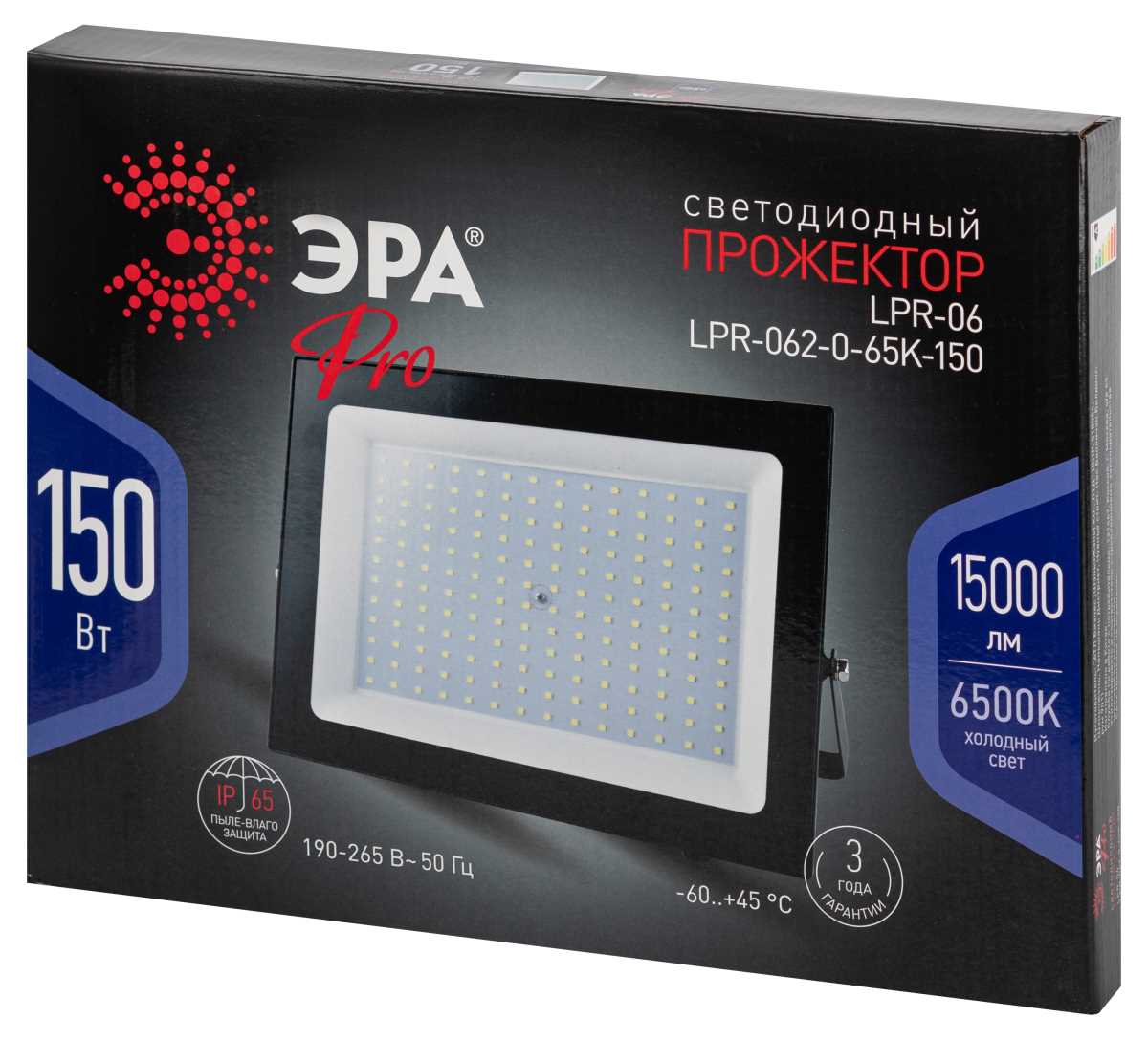 фото прожектор светодиодный уличный эра pro lpr062065k150 150вт 6500к 15000лм ip65 призма б0064665 | 220svet.ru