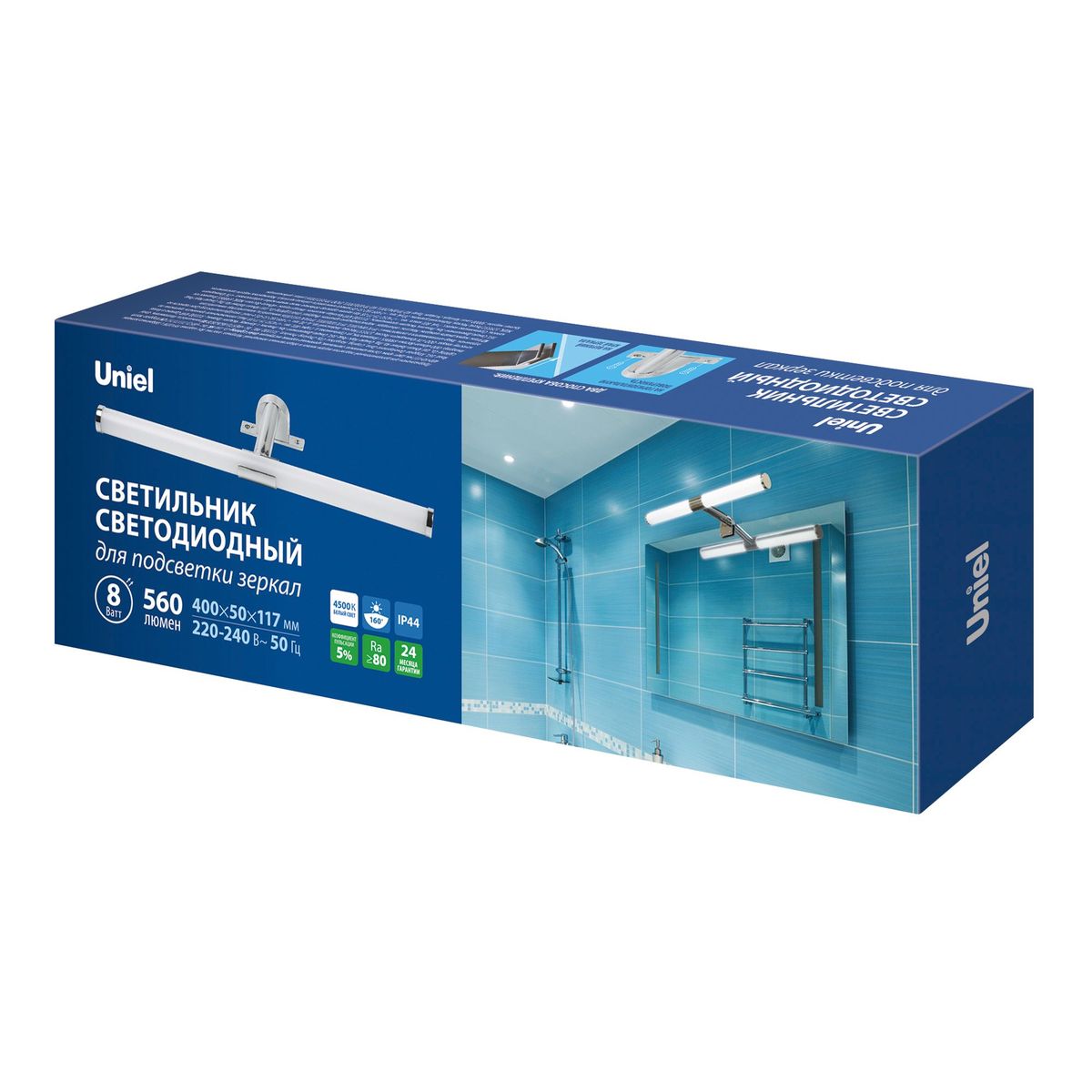 фото подсветка для зеркал uniel ult-f37-8w/4500k ip44 chrome ul-00012517 | 220svet.ru