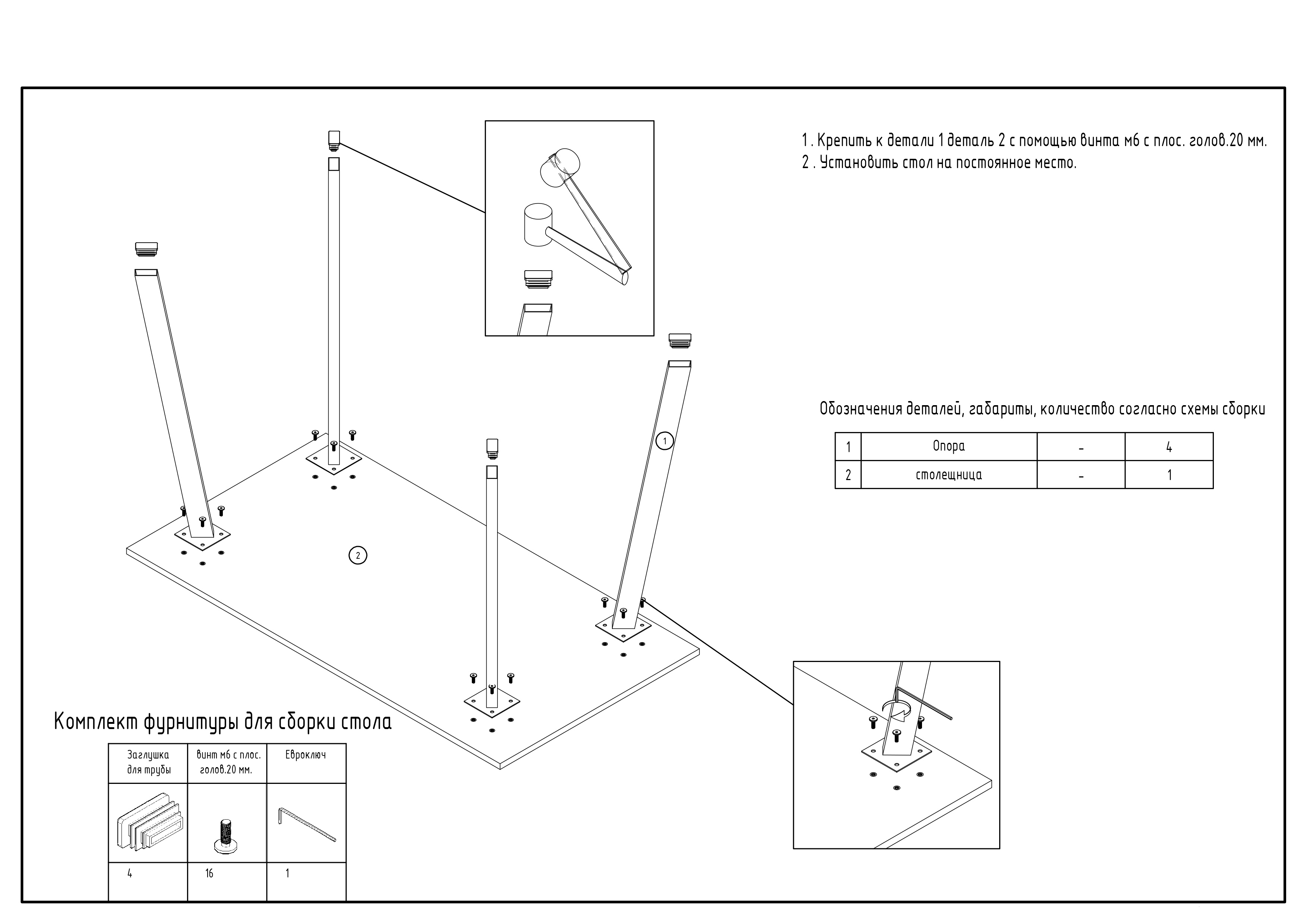 фото стол деревянный woodville тринити лофт 140 25 мм дуб вотан / черный матовый 489624 | 220svet.ru