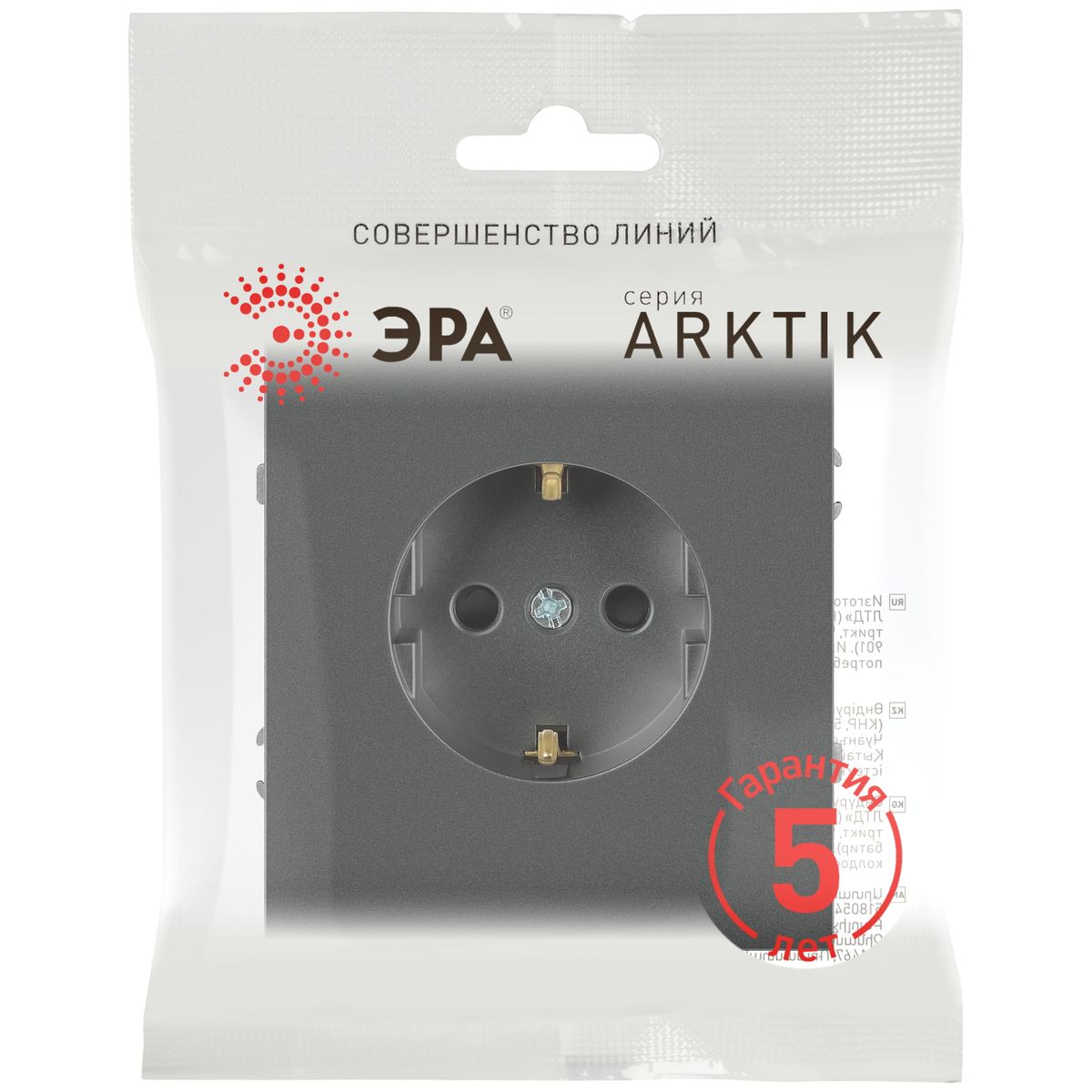 фото розетка эра arktik 16-2101-06 с заземлением 2p+e schuko 16а-250в графит б0070419 | 220svet.ru