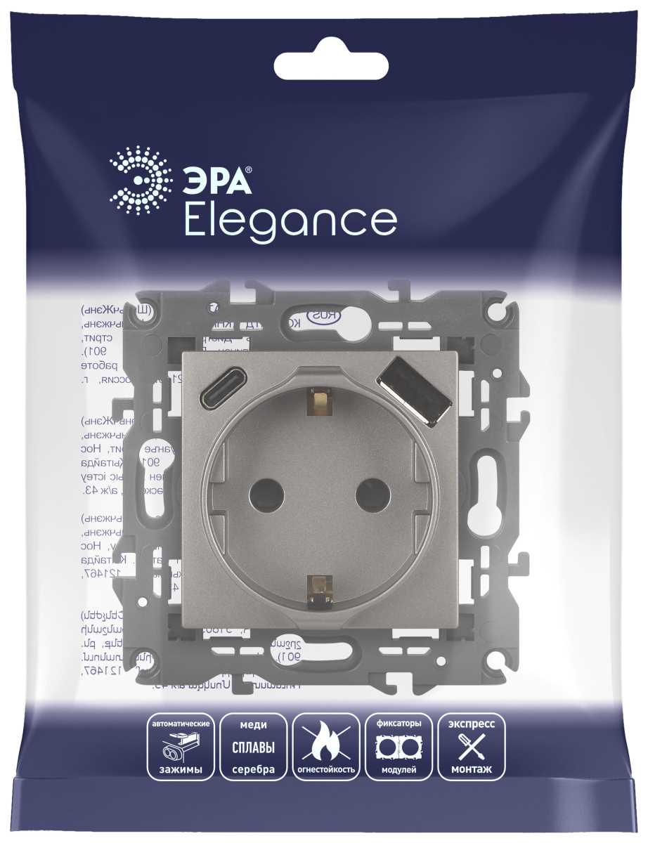 фото розетка эра elegance 14-4108-16 2p+e 16a-250в со шторками с usb type-a+c 5в-3а титан б0067695 | 220svet.ru