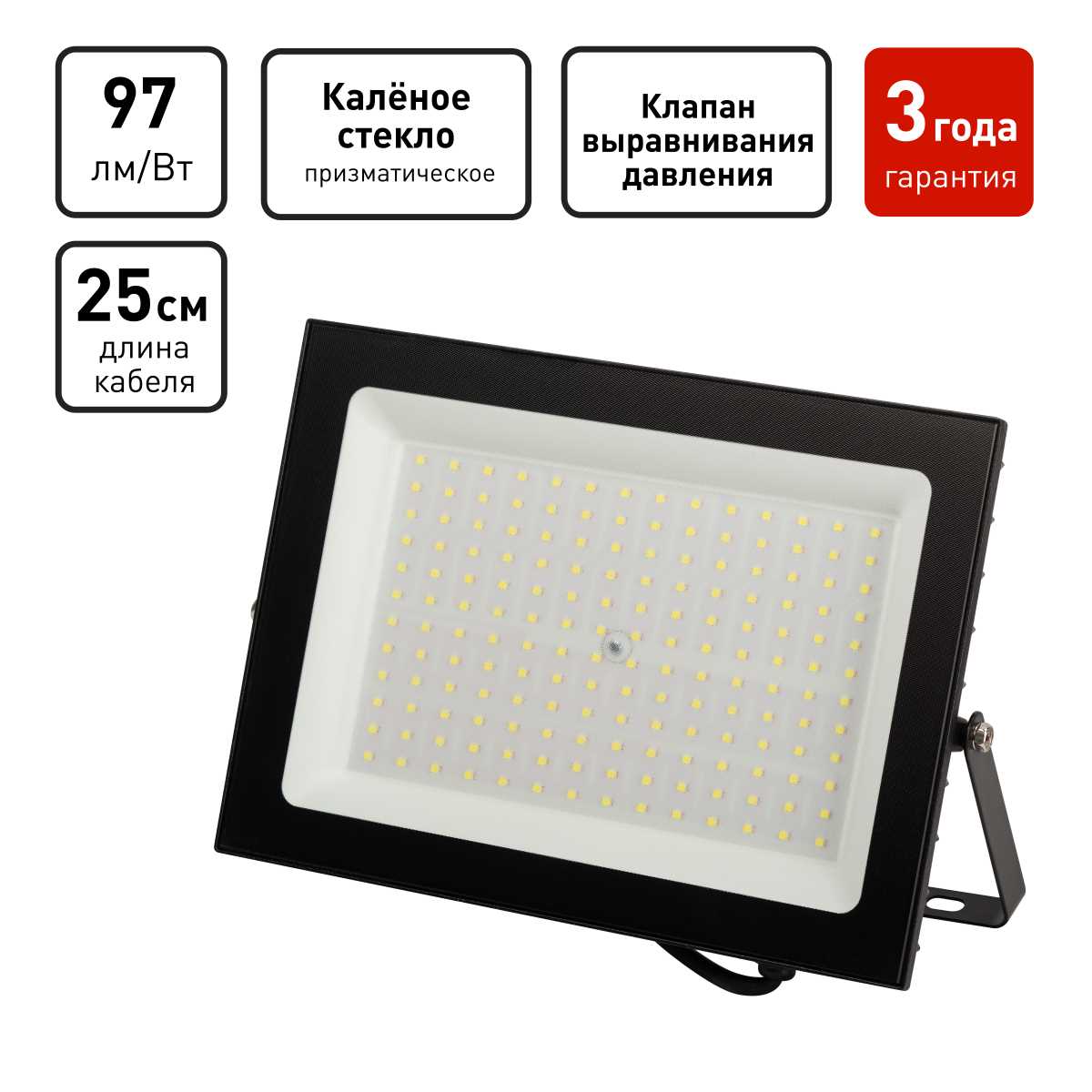фото прожектор светодиодный уличный эра pro lpr062065k150 150вт 6500к 15000лм ip65 призма б0064665 | 220svet.ru