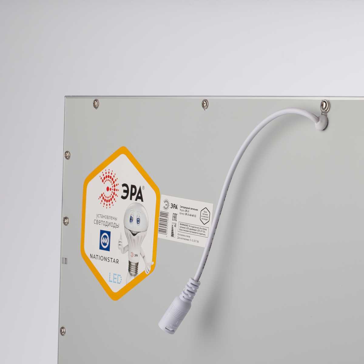 фото светодиодная панель эра spl-510-s-65k-040 40вт 6500к 595х595х8 серебро без драйвера с ушками ультратонкая б0048924 | 220svet.ru
