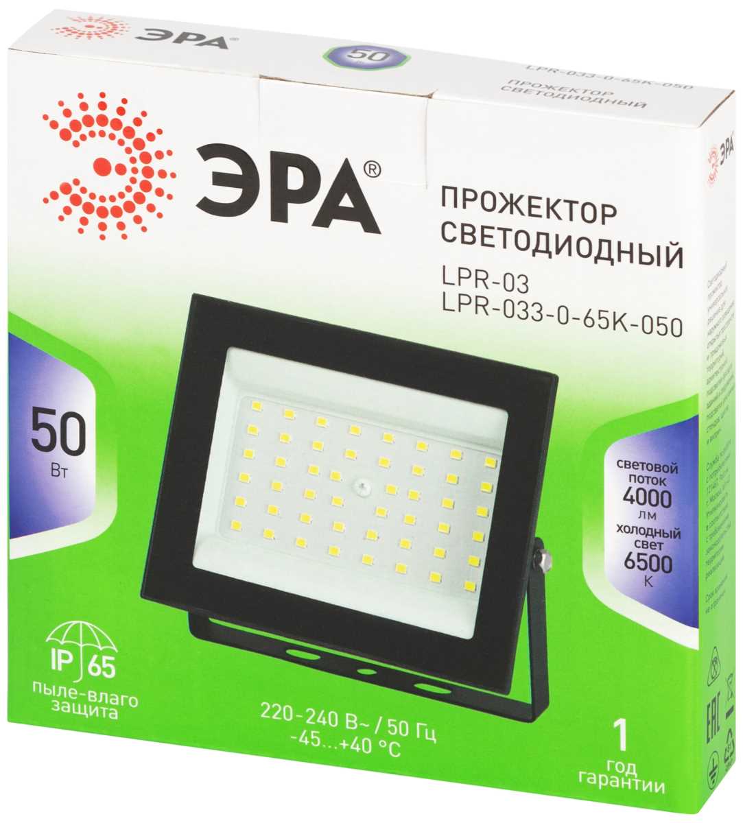 фото прожектор светодиодный уличный эра green line lpr-033-0-65k-050 б0071104 | 220svet.ru