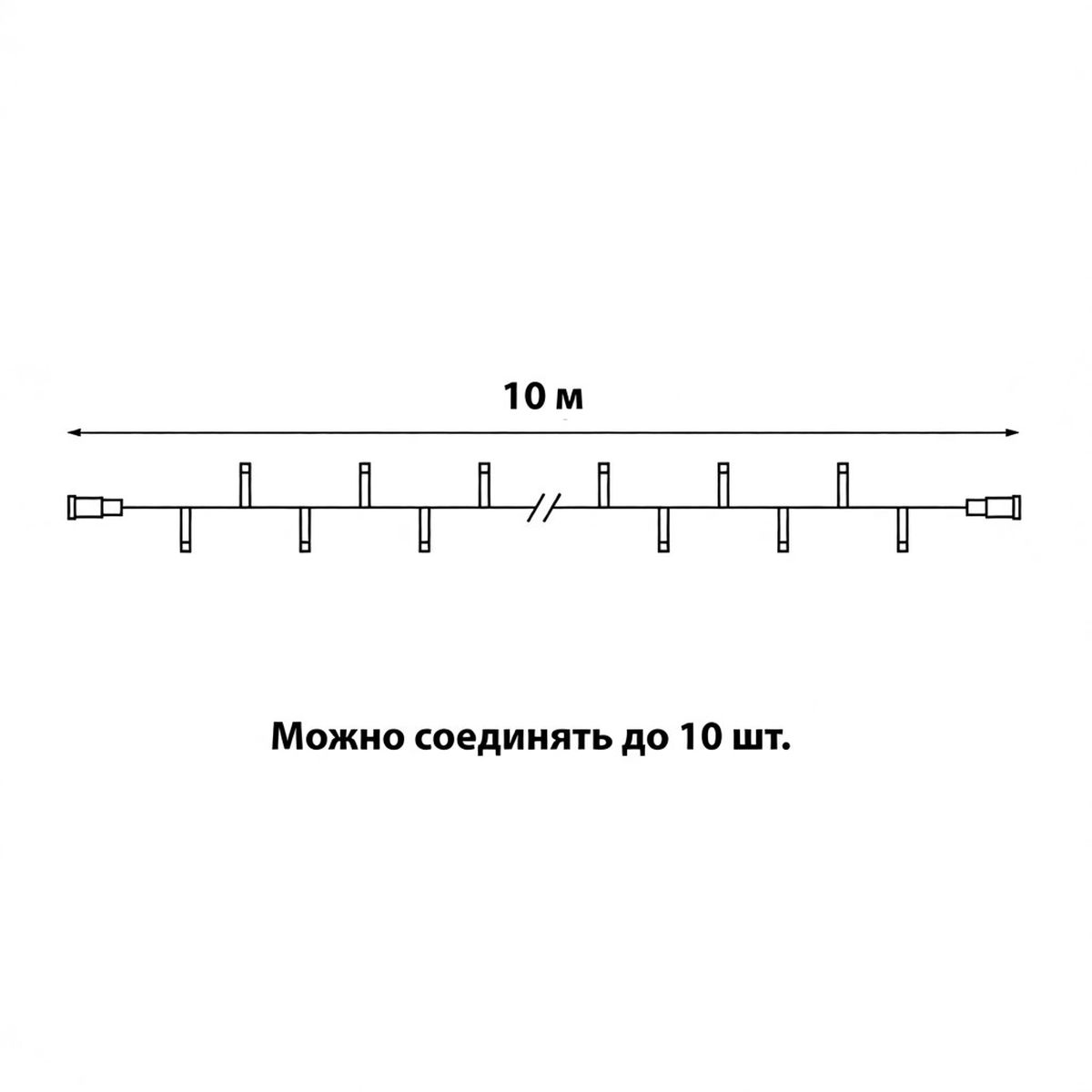 фото светодиодная гирлянда uniel без вилки белый uld-f90pro s10m-100/sbk wh ul-00013209 | 220svet.ru