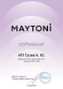 Миниатюра фото блок питания maytoni technica trx034dr4-200b | 220svet.ru