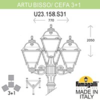 Миниатюра фото садово-парковый фонарь fumagalli artu bisso/cefa 3+1 u23.158.s31.vyf1r | 220svet.ru