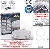 Миниатюра фото светильник для подсветки лестниц накладной fumagalli extraleti 100 round 2s1.000.000.ayg1l | 220svet.ru