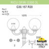 Миниатюра фото садово-парковый фонарь fumagalli ricu ofir/g300 2l g30.157.r20.wze27 | 220svet.ru