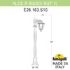 Миниатюра фото садовый светильник-столбик fumagalli aloe`.r bisso/rut 1l e26.163.s10.axe27 | 220svet.ru
