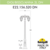 Миниатюра фото садово-парковый фонарь fumagalli gigi bisso/anna 2l dn e22.156.s20.wye27dn | 220svet.ru