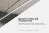 Миниатюра фото полоса apeyron к-08-32  для соединения алюминиевого профиля, светильников арт. 14-25, 30-10, 30-11, 30-12 металлическая, размер 90мм*9,7мм к-08-32 | 220svet.ru