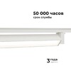 Миниатюра фото трековый светодиодный светильник apeyron 25-10 | 220svet.ru