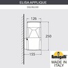 Миниатюра фото светильник уличный настенный fumagalli elisa applique  ds2.562.000.lxd1l | 220svet.ru