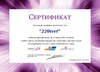 Миниатюра фото настольная лампа odeon light modern 5425/1t | 220svet.ru