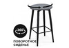 Миниатюра фото барный стул woodville гангток крутящийся сильвер / черный матовый 578584 | 220svet.ru