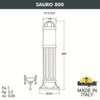 Миниатюра фото садовый светильник-столбик fumagalli sauro 800 d15.554.000.vxf1r.fc1 | 220svet.ru