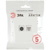 Миниатюра фото розетка эра arktik 16-3110-08 комбинированная rj45+tv белый матовый б0070501 | 220svet.ru
