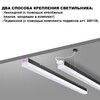 Миниатюра фото светильник линейный светодиодный novotech bits 359828 черный | 220svet.ru