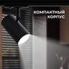 Миниатюра фото трековый однофазный светильник apeyron 16-76 | 220svet.ru
