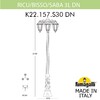 Миниатюра фото садово-парковый фонарь fumagalli ricu bisso/saba 3l dn k22.157.s30.wye27dn | 220svet.ru