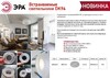 Миниатюра фото светильник встраиваемый декоративный эра dk94 ice под лампу mr16 gu5.3 белый б0055590 | 220svet.ru