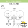 Миниатюра фото садово-парковый фонарь fumagalli ricu ofir/g300 3l g30.157.r30.wye27 | 220svet.ru