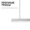 Миниатюра фото подвесной светодиодный светильник apeyron 30-11 | 220svet.ru