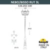 Миниатюра фото парковый фонарь fumagalli nebo bisso/rut 3l e26.202.s30.wxe27 | 220svet.ru