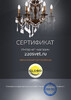 Миниатюра фото настольная лампа globo jowita 54050-1t | 220svet.ru