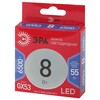 Миниатюра фото лампа светодиодная эра gx53 8w 6500k матовая led gx-8w-865-gx53 r б0049596 | 220svet.ru