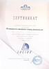 Миниатюра фото спот lucide picto 17997/03/35 | 220svet.ru