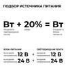 Миниатюра фото блок питания ogm ps3-57 | 220svet.ru