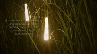 Миниатюра фото уличный ландшафтный светодиодный светильник odeon light canna 7020/4gb черный | 220svet.ru
