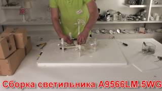 Миниатюра фото подвесная люстра arte lamp granny a9566lm-5wg | 220svet.ru